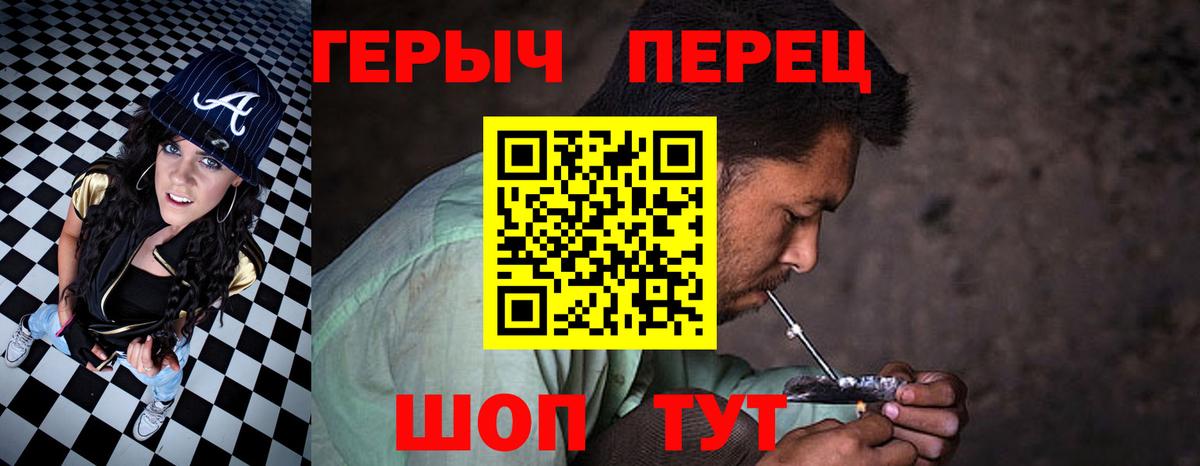 ГЕРОИН Афган Северск