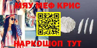 а пвп мука Бугуруслан