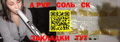дживик Будённовск