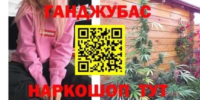 дживик Будённовск