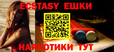 меф Бузулук