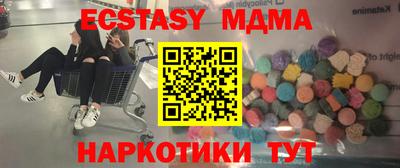 меф Бузулук