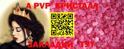 а пвп мука Бугуруслан