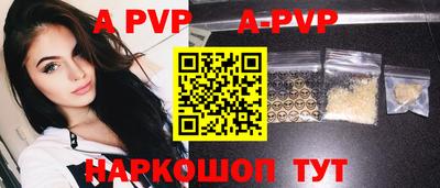 а пвп мука Бугуруслан