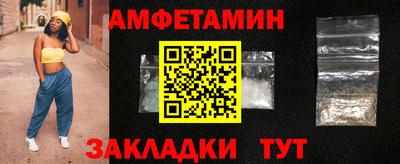 дживик Будённовск