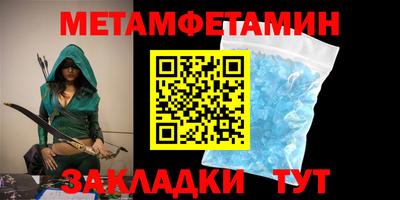 меф Бузулук