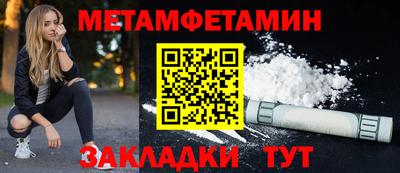 а пвп мука Бугуруслан