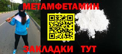 а пвп мука Бугуруслан