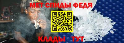 меф Бузулук