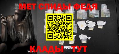 меф Бузулук