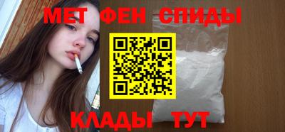 меф Бузулук