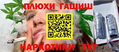 а пвп мука Бугуруслан