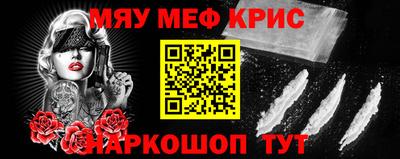 а пвп мука Бугуруслан