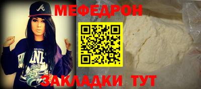 а пвп мука Бугуруслан