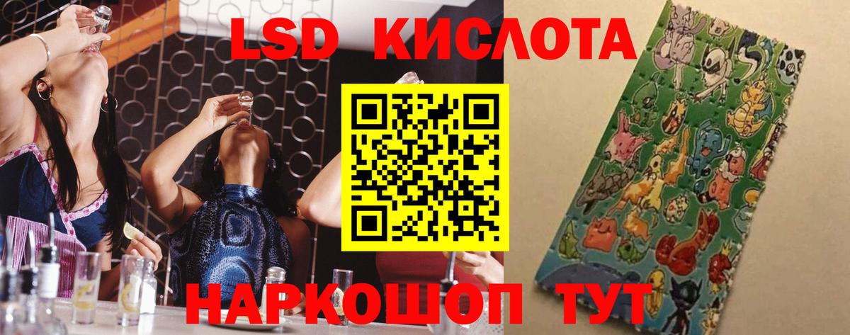 ЛСД экстази ecstasy  Вход с VPN  Лсд 25 экстази ecstasy  Северск 