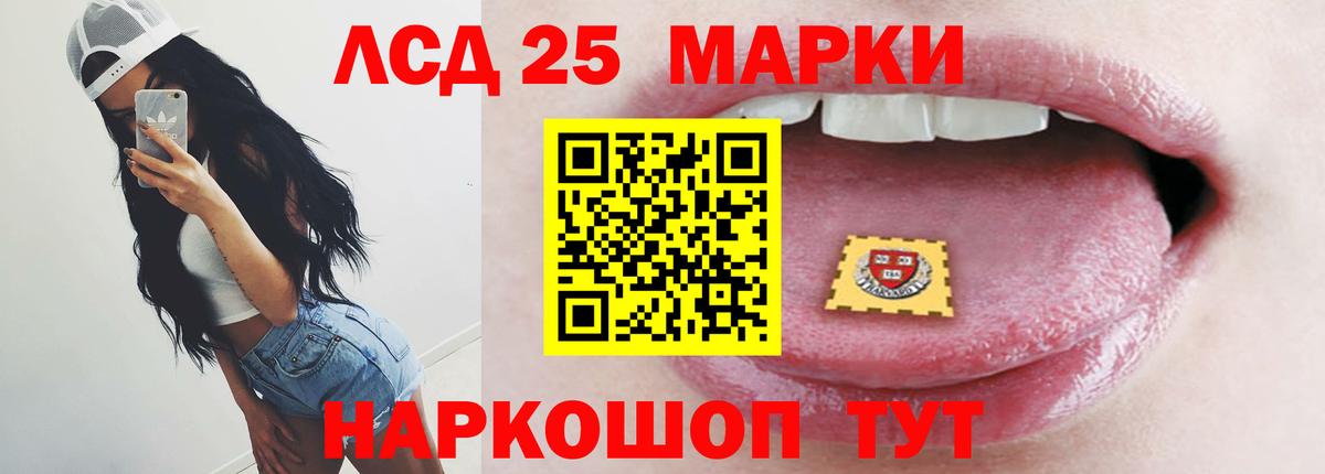 ЛСД экстази ecstasy Северск