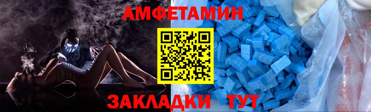 МЕТАМФЕТАМИН витя  Метамфетамин  Северск  Вход с VPN 
