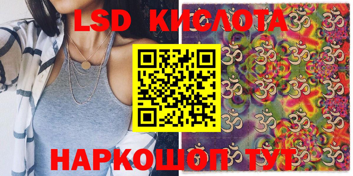Северск  Марки NBOMe 1500мкг  Вход с VPN  Марки 25I-NBOMe  Марки NBOMe 1500мкг 