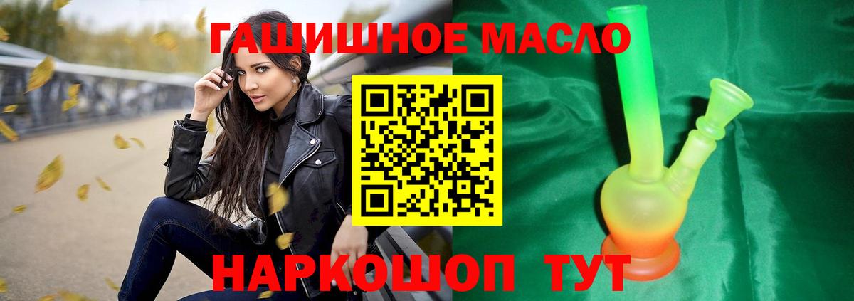 Дистиллят ТГК Wax Северск
