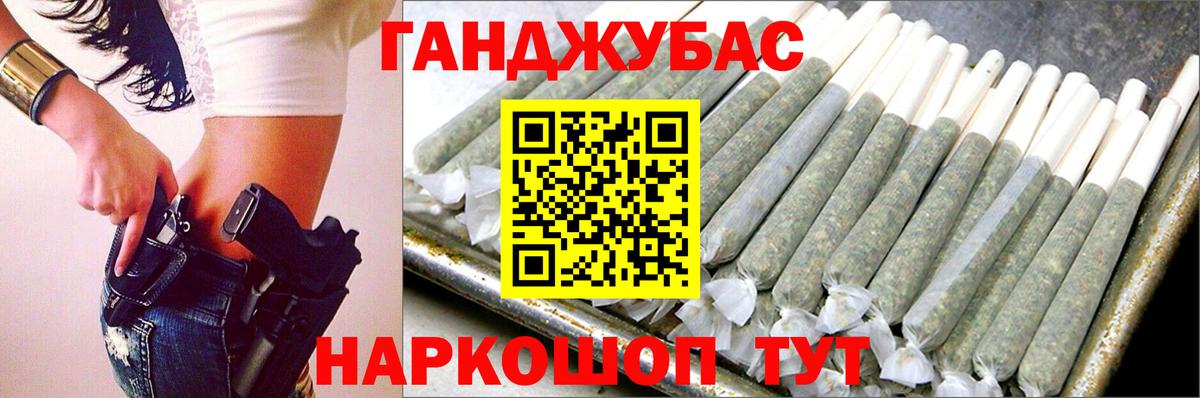 Северск  Марихуана гибрид  Бошки марихуана VHQ  Вход с VPN 